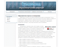 Tablet Screenshot of elektronika.stoitsev.com